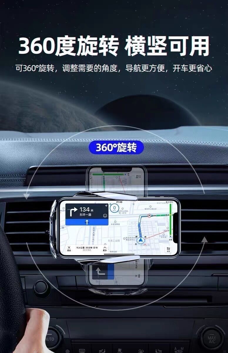 Customized Car Wireless Charger, Car-Specific Mobile Phone Holder, Magnetic Fast Charging Navigation Support Stand, Metal