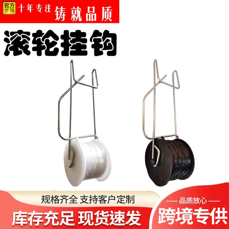 Крюк-ролик для томатов, опора для томатов и огурцов, экспортное качество (возможен подряд)