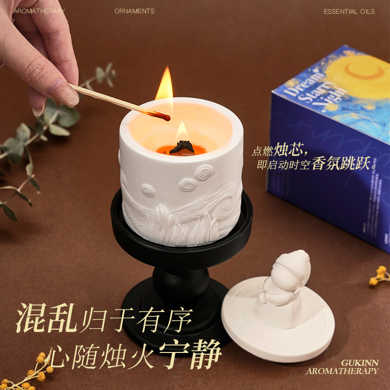 梵高星月夜香薰蜡烛礼盒小众女生生日礼物闺蜜结婚新婚伴手礼文创|undefined