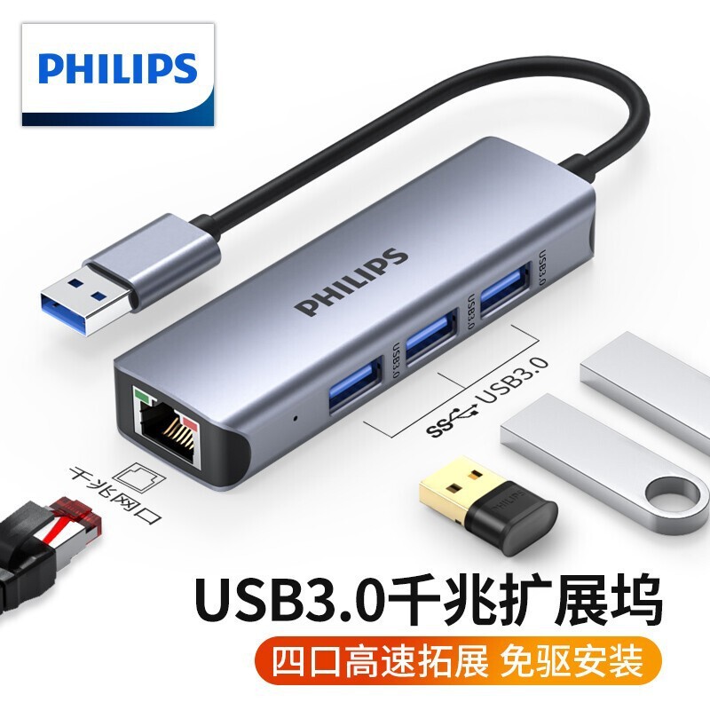Philips USB3.0 to Gigabit Port Docking Station Splitter Notebook Cable Adapter Wired Network Card