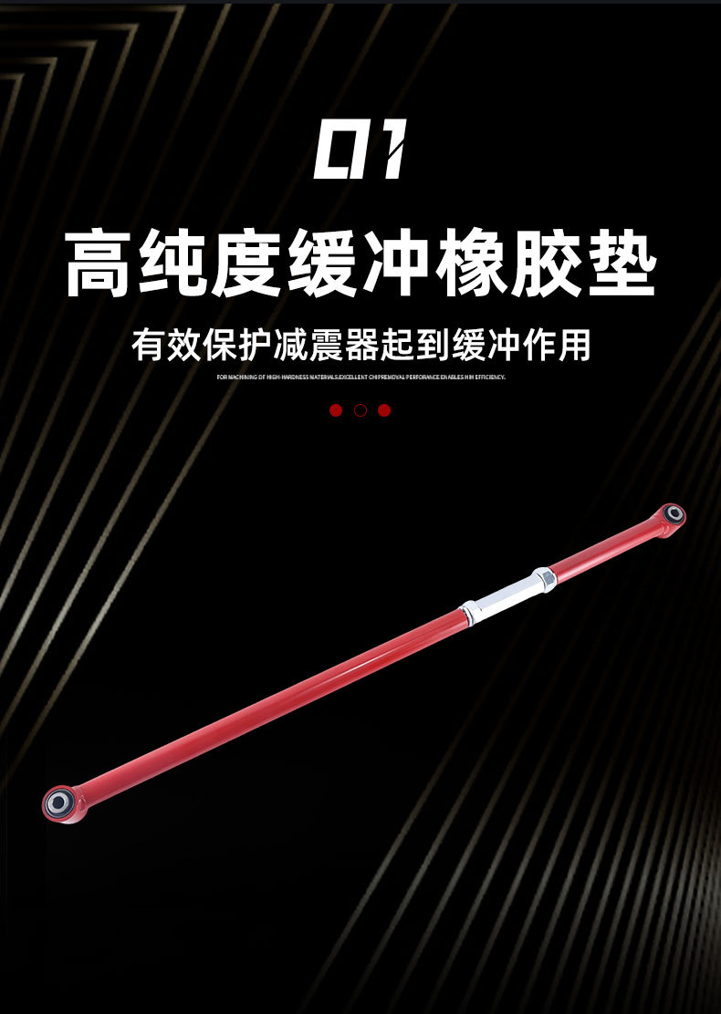 Car Suspension System Modification Parts, Tuda Anti-Push Rod, Chassis Heightening, Scientific Modification, Wholesale of Car Accessories