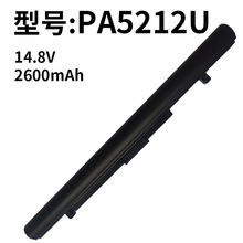 适用东芝PA5212U-1BRS PA5358U-1BRS A40-C A50-C笔记本电池