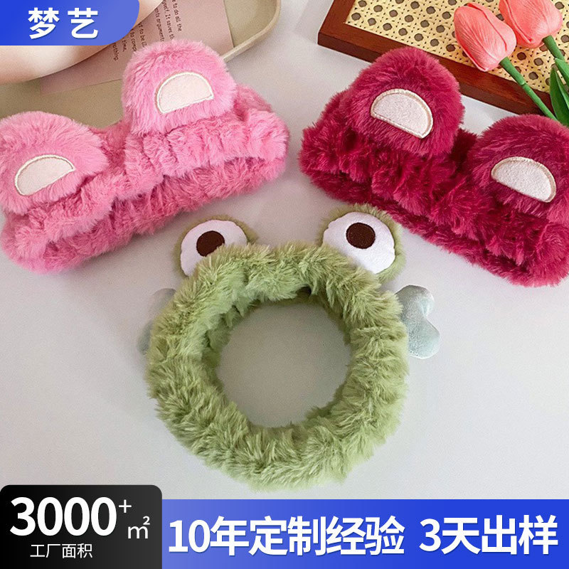 漫画イチゴ大きな目のカエルヘッドバンド超かわいいぬいぐるみ写真インターネット有名人のヘッドバンド洗顔メイクアップヘッドバンド卸売|undefined