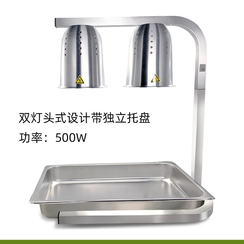 Buffet Warming Lamp for Hotel Commercial Use, Dual-Head Heating and Insulation Lamp for Cooked Food and Barbecue, with Adjustable Height Buffet Warming Lamp for Hotel Commercial Use, Dual-Head Heating and Insulation Lamp for Cooked Food and Barbecue, with Adjustable Height