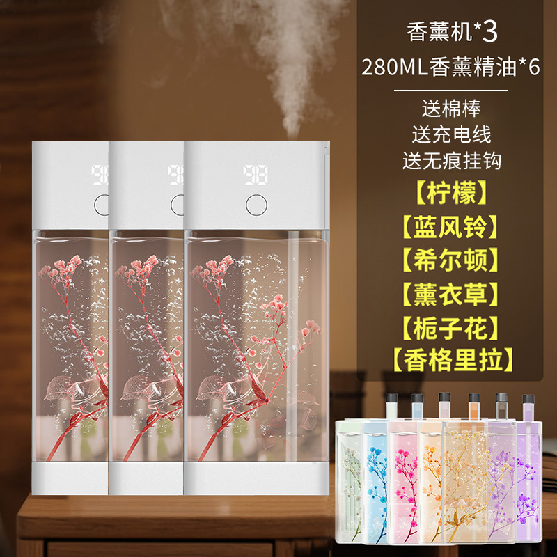 패키지 H, 스마트 5단 기어 * 3세트 + 에센셜 오일 6병 [각 맛 1병]