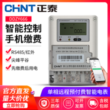 ƽ220vԤˢ忨ʽܱܵⷿ