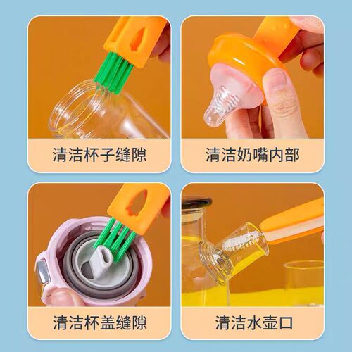 Multifunctional Insulated Cup Groove Corner Bottle Cap Gap Cup Lid Cleaning Cup Cleaning Gadget Milk Bottle Brush Nipple Cup