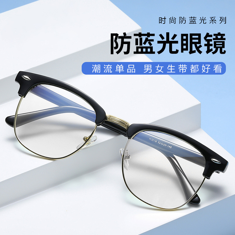 Versatile and Elegant Photochromic Glasses for Myopia, Retro High-End Half-Frame Glasses with Rice Nail Design, Myopia Glasses
