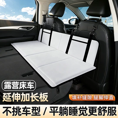 Travel Bed, Foldable Rear Seat – Vehicle-mounted inflatable bed - gray-upgraded-d-ring-hook-12655cm-with-oxford-cloth-storage-bag