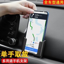 ܇�d�֙C֧��ճ�Nʽ��܇�����x��̨���κ����f��ͨ��֧����܇��Ʒ