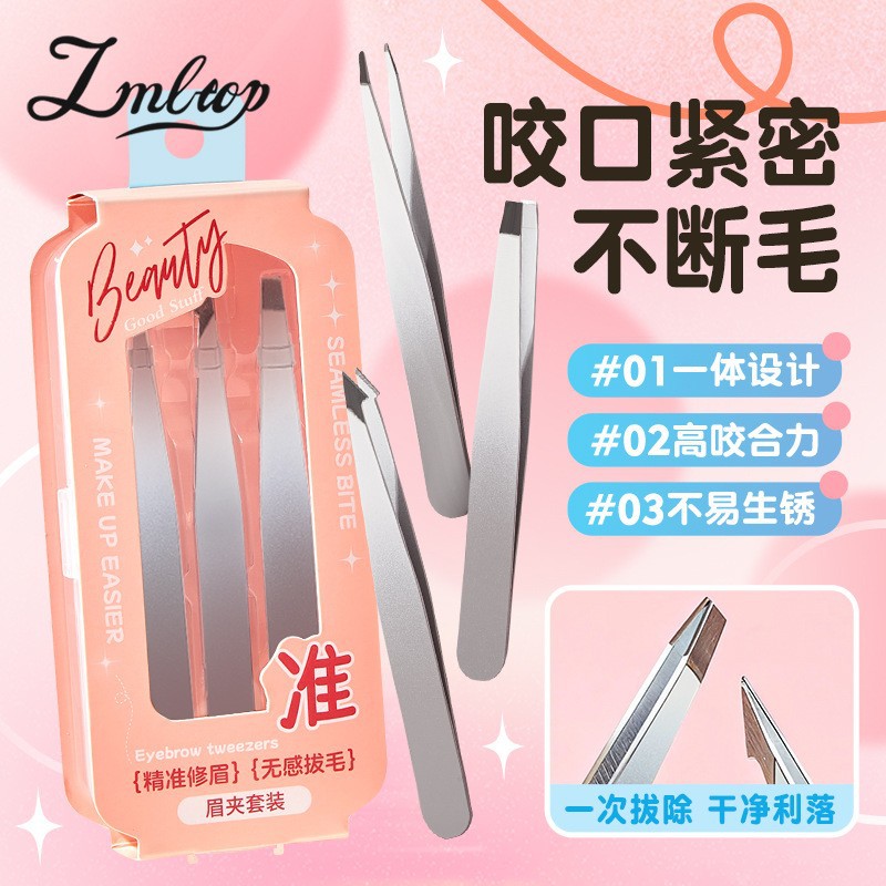 Lmltop Stainless Steel Eyebrow Trimming Set 3-Piece Set Flat Tip Hook Nose Eyebrow Tweezers Multifunctional Eyebrow Clip Tweezers