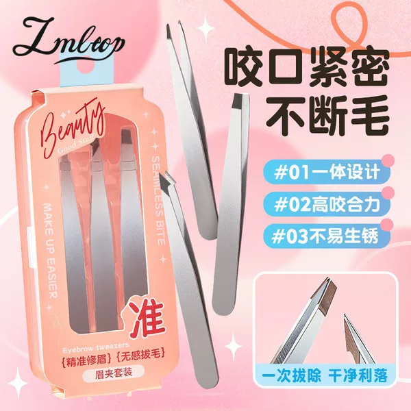 Lmltop Stainless Steel Eyebrow Trimming Set 3-Piece Set Flat Tip Hook Nose Eyebrow Tweezers Multifunctional Eyebrow Clip Tweezers