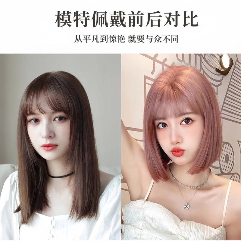 ピンクウィッグフルヘッドセット女性のショートストレートヘアロリータ日本の女の子年齢軽減ボブヘアふわふわシミュレーションウィッグセット|undefined