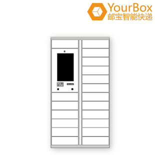 Fuzhou Factory Direct Supply Post Treasure Smart RFID Notebook Locker
