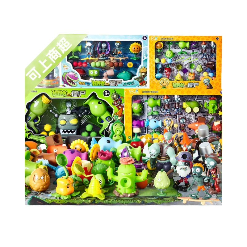 Plantas genuinas contra los zombis juguetes para niños nuevos muñecos de animación de goma blanda conjunto completo de juguetes al por mayor transfronterizo image 5