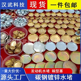 油封;橡胶密封圈;机械密封件