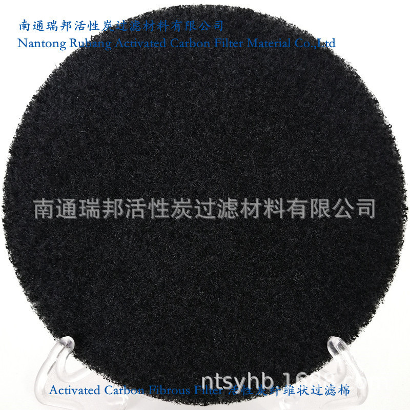 活性炭过滤棉纤维状过滤网 堆肥桶厨余垃圾除臭吸附过滤棉 可替换