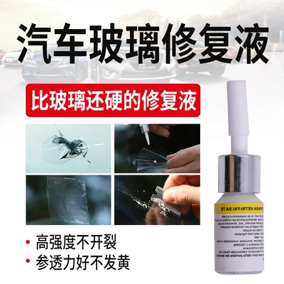 repair liquid windshield crack: Auto glass repair liquid