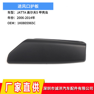 �m��06-14���2.5L 2.0FSI�ߠ���5�ך��x�M�L���o��1K0805965C