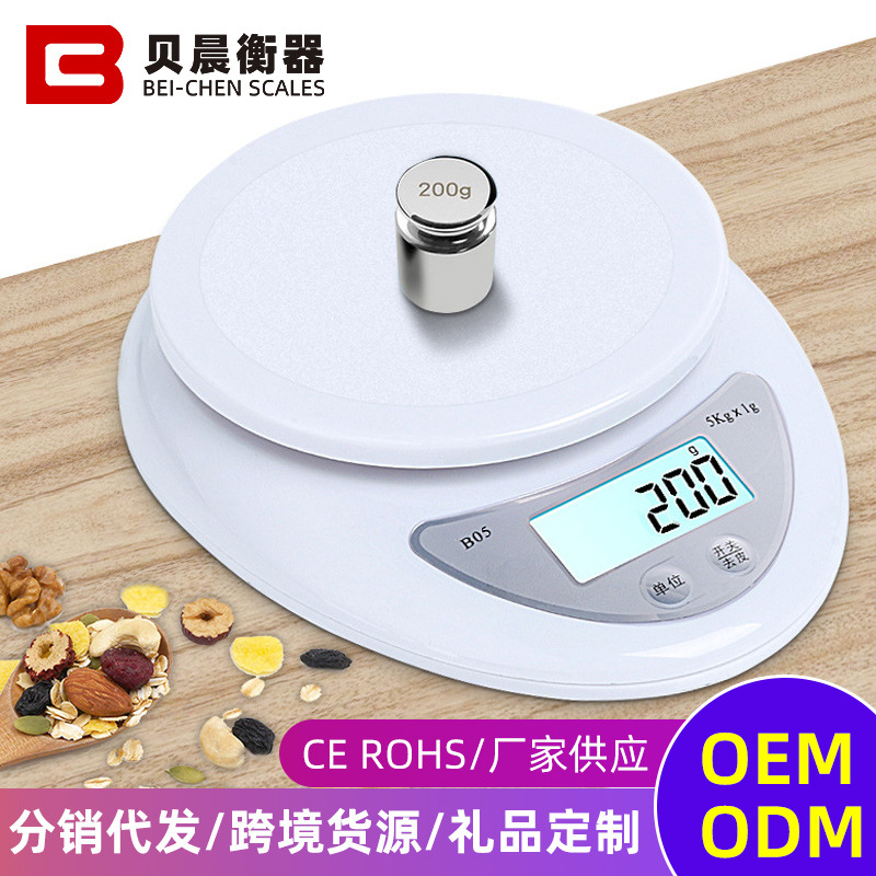 Mini Electronic Scale Kitchen Baked Food Scale Household Small Electronic Scale Kitchen Scale Kitchen Scale