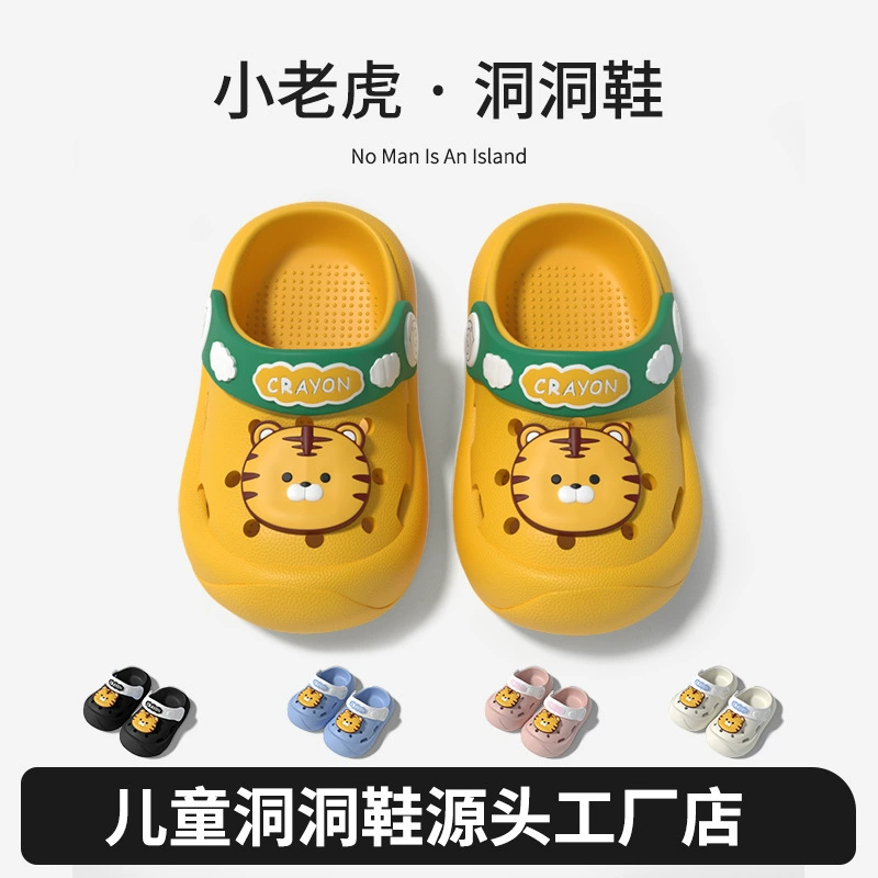 Летние детские туфли с дырками для тигров