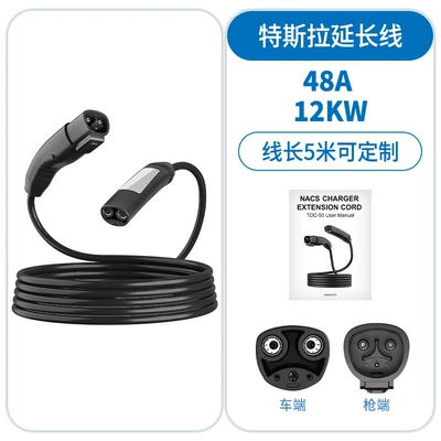 Elektrikli avtomobil şarj cihazları Standard Type1 Tesla 48A New - 48a-tesla-extension-cord