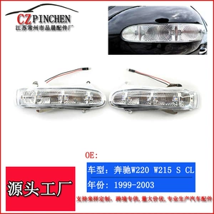 Mercedes-Benz S-Class CL-Class W215 W220 üçün LED güzgü dönmə siqnalı DRL.