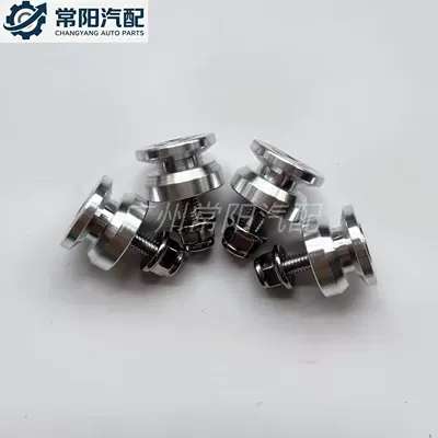 Motorcycle trunk, In stock: Motorcycle tail box - 4pcs-flat-tail-box-latchaluminum-alloy-silver