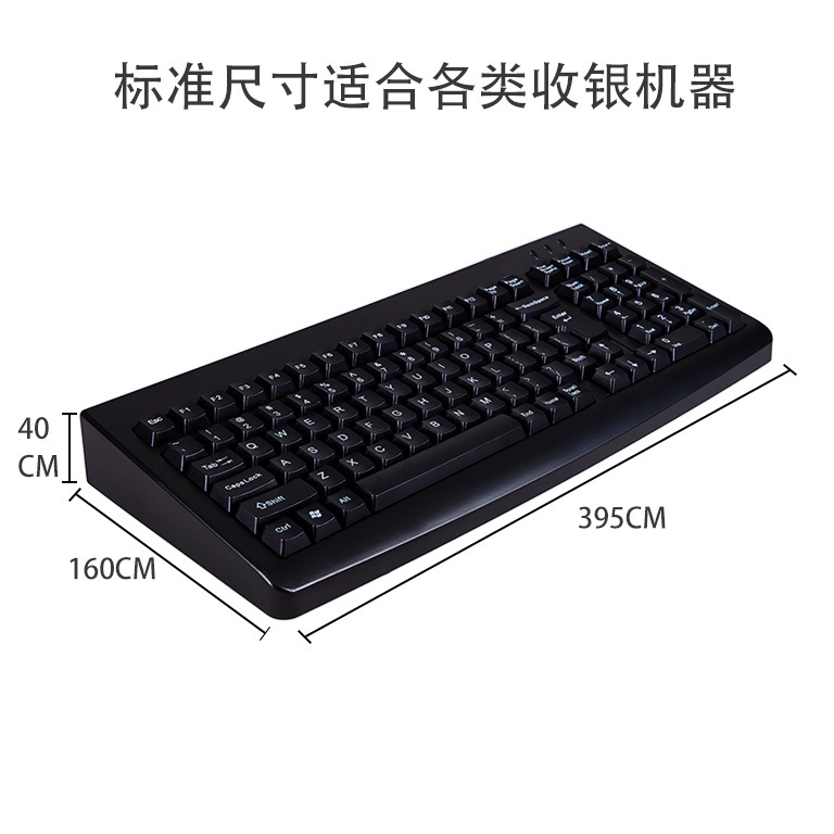 Cash register keyboard 101 supermarket mall convenience store universal cash register keyboard PS2 round Port USB port Cash register keyboard 101 supermarket mall convenience store universal cash register keyboard PS2 round Port USB port