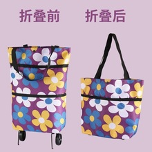 耐用折叠小拉车购物袋便携伸缩式买菜拖轮包家用购物小推车可贴标