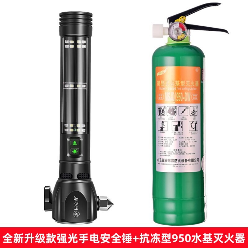 Emergency Hammer – Other Qəza çəkici - black-upgraded-950-antifreeze-water-based-fire-extinguisher-gifts