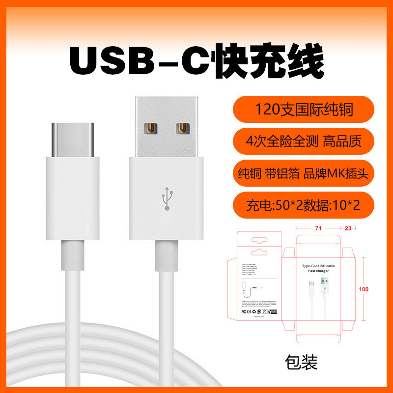 Cable de datos inalámbrico de Apple iPhone Cable de carga de teléfono móvil PD20W Cable de carga rápida tipo-C a Apple