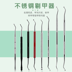 Factory new style stainless steel double-ended nail clipper, dead skin push nail file, nail groove scoop manicure tool