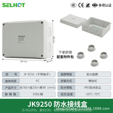 �ٺ�SELHOT�����ݽz��ˮ�Ӿ���JK�����ˮ�O��PC���wJK9250