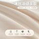 Light Luxury Cool-feeling Ice Silk Four-piece Set Non-Tencel Silk Slide Nude Sleeping Bed Sheet Non-silk Quilt Cover Cool-feeling Three-piece Set