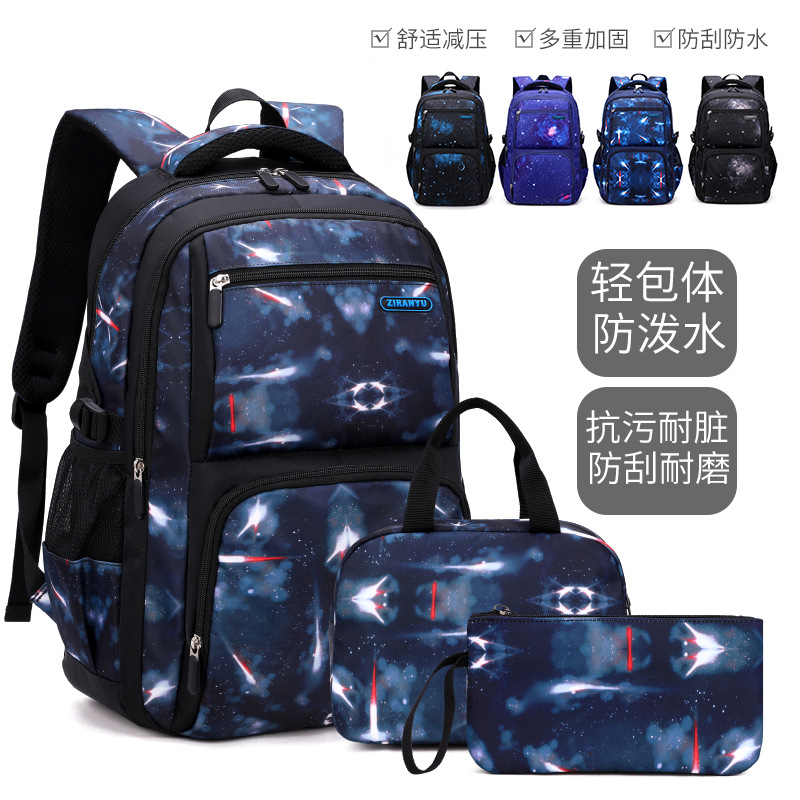 Fashionable Starry Sky School Backpack for Boys Grades 4-6, Three-Piece Set, Trendy Starry Sky Backpack