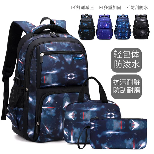 Fashionable Starry Sky School Backpack for Boys Grades 4-6, Three-Piece Set, Trendy Starry Sky Backpack