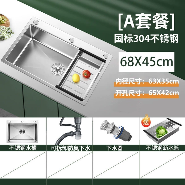 SUS ultra -thick (68*45) with launching