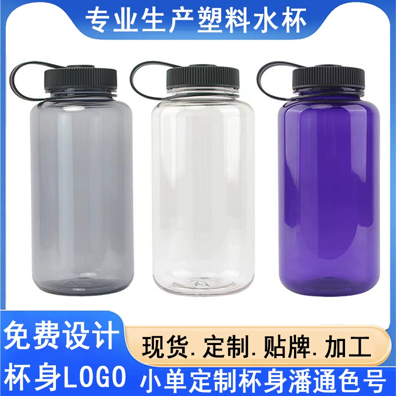 1000ml бутылка с широким ртом Tritan Water Cup для пищевых продуктов с ручкой Открытый спортивный чайник Space Cup Прозрачная бутылка для воды