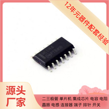 ߉݋������׃��MM74HCT14M SOIC-14оƬҎ�񅢔�����