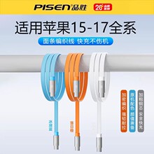 Ʒ�ٳ�늾��m���O��17������iPhone16��늾��^15�֙C�ptpyec�⾀