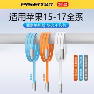 Ʒ�ٳ�늾��m���O��17������iPhone16��늾��^15�֙C�ptpyec�⾀
