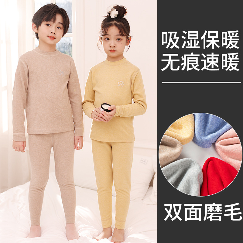 Antibacterial woolen children's keep warm set with a round collar