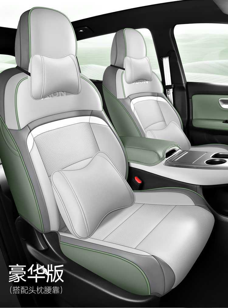 Car Seat Cushion Suitable for 25 Gac Aion Y Plus, Special Seat Cover, Universal for All Seasons, Full Coverage Seat Cover