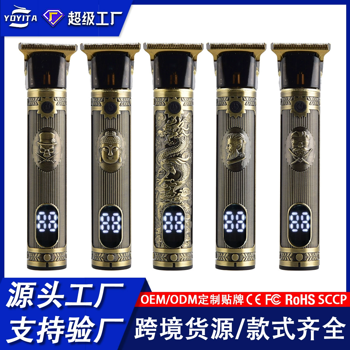 Машинка для стрижки волос с цифровым дисплеем, машинка для бритья, триммер для гравировки, бритвенная головка, машинка для стрижки волос из нержавеющей стали, машинка для бритья лысины