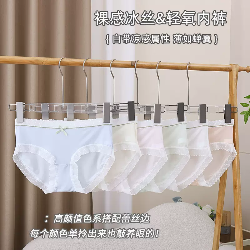厂家新款冰丝内裤中腰性感蕾丝边女士内裤薄款纯棉裆速干少女内裤