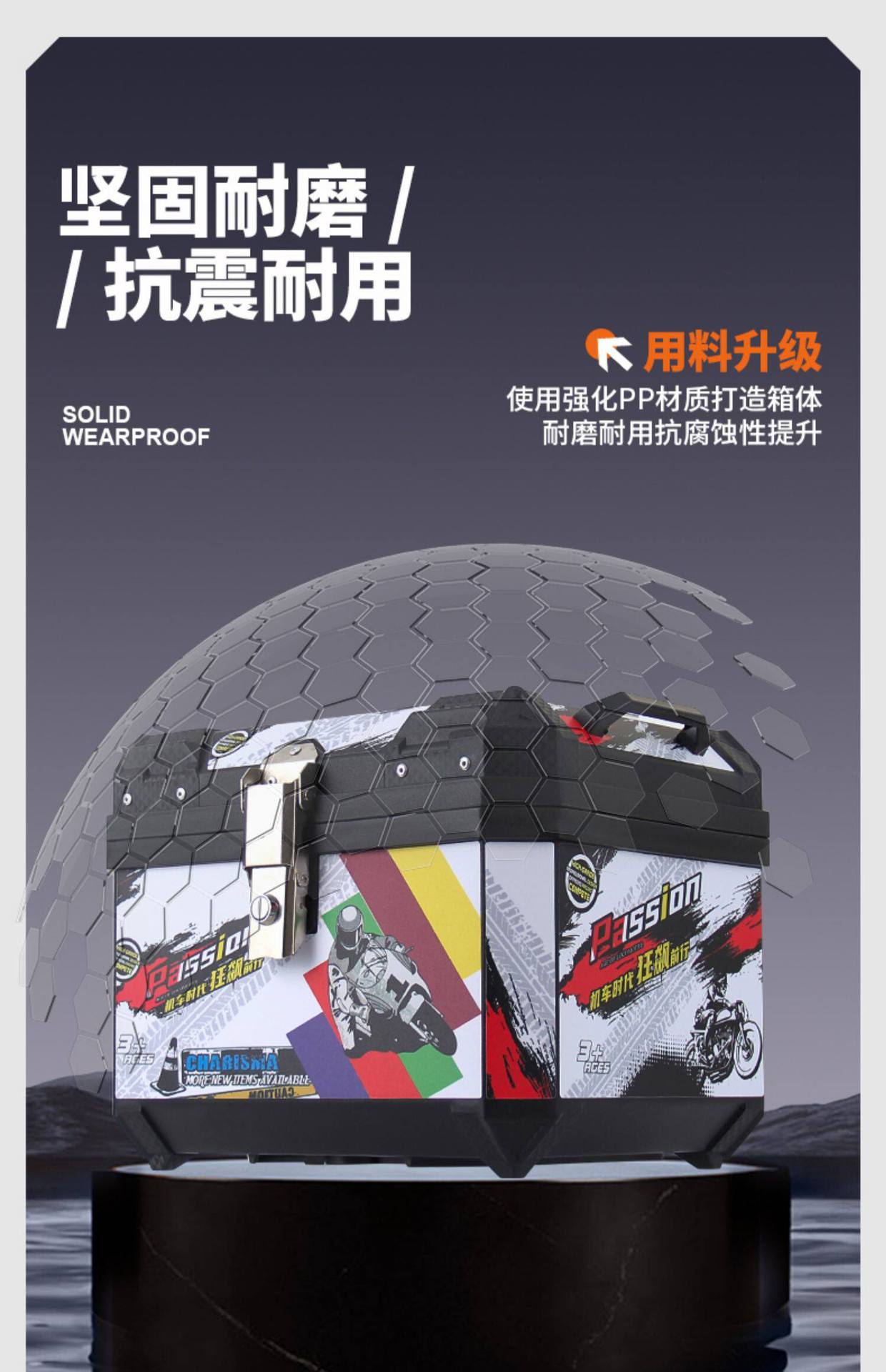 Motorcycle Trunk Pedal Electric Scooter Extra-Large Universal Tail Box Non-Aluminum Alloy Large Capacity Heavy-Duty Model