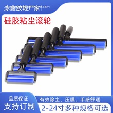 硅胶滚轮滚筒手机显示屏贴膜手动贴偏光片滚轮静电粘尘滚轮