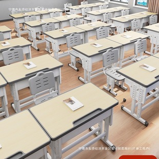 Student Desks and Chairs Institution Care Class Classroom Tutoring Class Tutoring Children Learning Table Stool Training Table Set