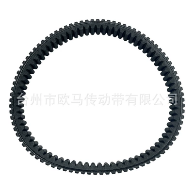 Belt C650Gt C650 C600 Sport